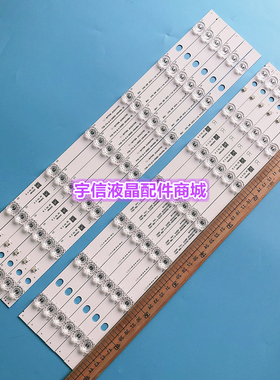 松下TH-48AX670灯条480TV05 480TV06 V2 R L BX-480S04E01-2BBH2