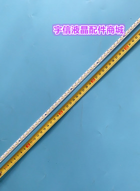 适用海信LED39K310J3D灯条V390H1-LE1-TREM6 4A-D074762屏V390HK1