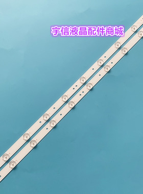 适用惠科K320灯条6501L625000010背光灯3BL-T6254102-21电视灯条