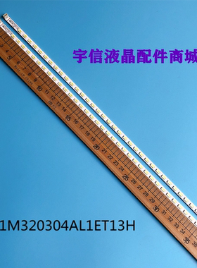 2条*适用TCL L32F2300B L32F2350B T51M320304Al1ET13H屏LVW320BE