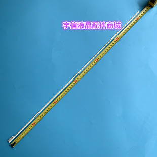 适用海尔LE50A5000 LH50DU6000 V500H1-ME1-TLEM9灯条 屏V500HJ1-