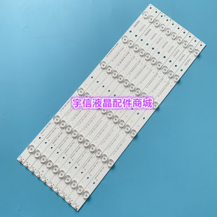 适用海信LED48EC290N LED48EC520UA背光灯条RSAG7.820.6733液晶通
