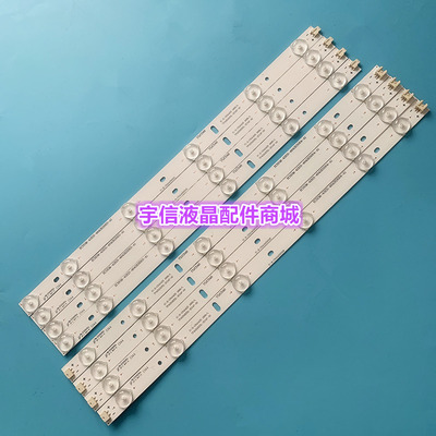 适用熊猫液晶电视灯条LE42J315 LE42J27S LE42J33 IC-B-CNAI42D23