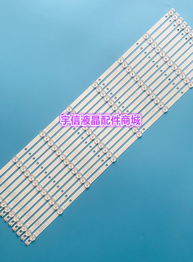 适用海康威视DS-D5165TL/P灯条K650WD7 4708-K65WD8-A1213K01一套