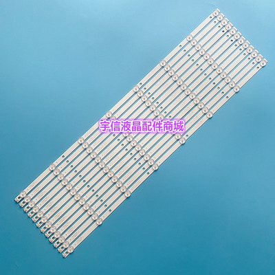 适用飞利浦65PUF6056/T3灯条65PUF6051/T3 4708-K65WD8-A1213K01