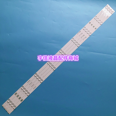 适用三洋50CE5885H5灯条CH50L73A-V02灯条JL.D50091330-002FS