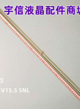 适用全新创维65G9200 灯条6922L-0154A 65