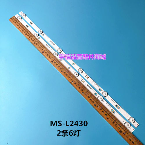 现代s32k明彩液晶MS-L3287