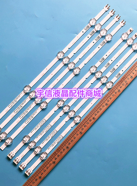 适用三星UA48J5200AK UA48J5000AK灯条BN96-37296A BN96-37297A灯