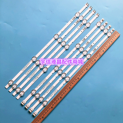 适用全新三星HG48AE570SJXXZ灯条2015 SVS48 FHD FCOM L4\R4 REV2