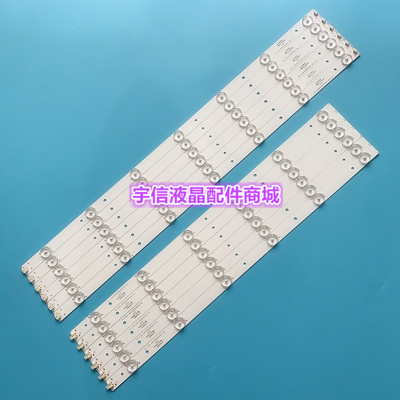 适用三洋55CE1168R3 55CE1168SR液晶灯条 CRH-K553535T0613R/L4CF