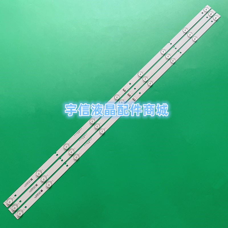 创维45E5ERF-AZ450E30-0901S-01