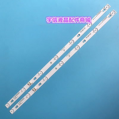全新适用TCL王牌电视L32E181灯条32HR330M07A2 V2 4C-LB3207-HQ1