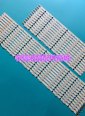 适用三星UA60F6400EJ UA60F6300AJ灯条SAMSNG 2013SVS60F L12