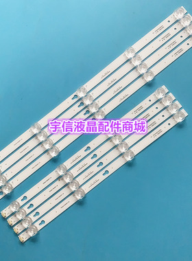 适用TCL L49P1A-F液晶灯条49D2900 49HR300M05A1 4C-LB4905-HR09J