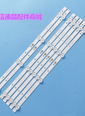 适用CANTV C42SD220 C42Pro 灯条DS42M6F-DS02-V01屏DS42M6F-DS01