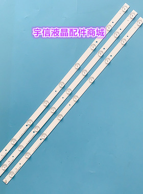 适用海尔LE32DA30/32DA3300LE32G3000灯条ShineOn2D00746 REV.C液