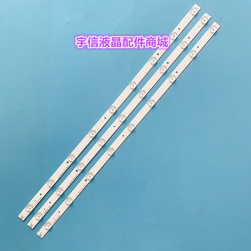 适用海尔LE32DA30/32DA3300LE32G3000灯条ShineOn2D00746 REV.C液