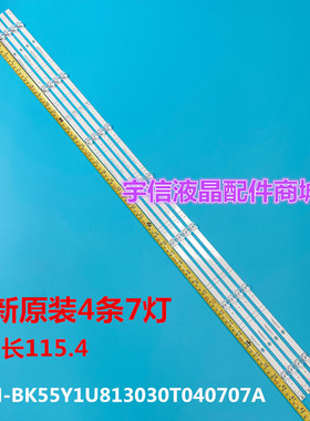 适用海信55A63F灯条55A59F CRH-BK55Y1U813030T040707A HD550Y1U8