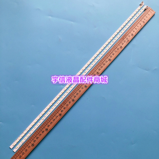 适用全新长虹LT42920EX LED42860IX 3D42878i液晶电视灯条3660L-0