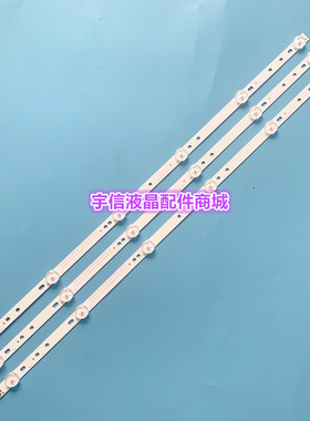 适用长虹LED32C1000n LED灯条KHP200504D LB32054 屏C320X13