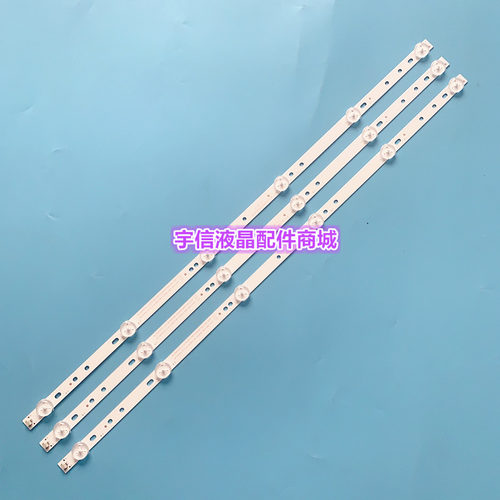 适用长虹LED32C1000nLED灯条