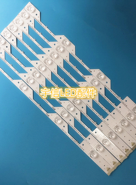 乐华48X700 适用TCL D48A920C灯条 4C-LB4804-ZM1 GIC48LB14-3030