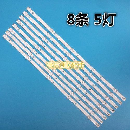 全新飞利蒲55PUF6092/T3电视灯条4708-K550WD-A2113N01 K550WDC1