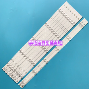 适用TCL L55F3800A灯条D55A810 55S100灯条4C-LB5505-YHEX2 4C-LB