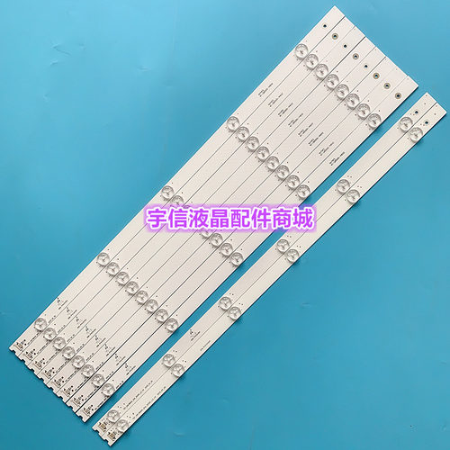 适用TCL L55F3800A灯条D55A810 55S100灯条4C-LB5505-YHEX2 4C-LB