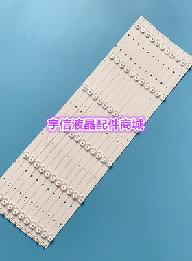 适用海信LED55EC280JD 液晶电视背光灯条SVH550AB1-6LED-一套11根