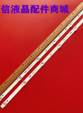 适用全新海尔LE32J51 LE32C51背光灯条K320WDD1 A14708-K320WD-A1