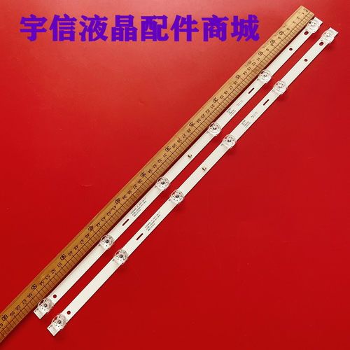 2014SVS55-CURVED-3228灯条