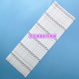 适用三洋65CE1850D2美乐65M2U灯条CRH-K65C8003030T12066BT-REV1.