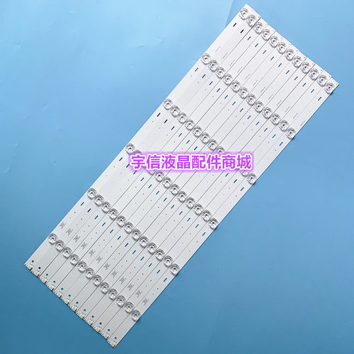 适用长虹65Q3T 65E9600 65D3G背光灯条CH65L52A-V03 -V01 8501482