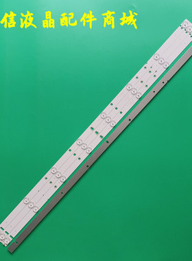 适用全新飞利浦50PUF7065/T3灯条M08-TP50030-0801N-44468D背光灯