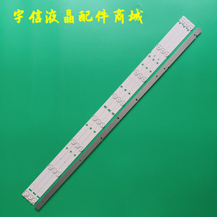 0801N TP50030 44468D背光灯 T3灯条M08 适用全新飞利浦50PUF7065