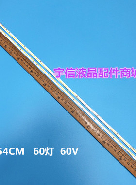 适用创维49E390E灯条7710-649000-L000 CRH-A4970202003R475Rev1.