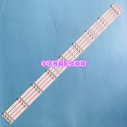 适用全新50UK950灯条50D1UDVB灯条K500WDD1 A3 4708-K500WD-A3113