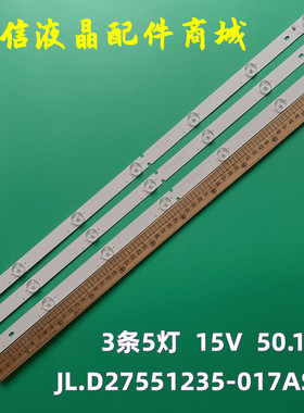 适用KSKK32D07-ZC21FG-04灯条DEXP H32C7200K 32YD350 303kk32003