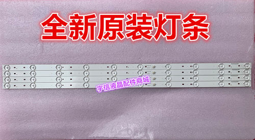 适用全新先锋 LED-42B350 灯条 DS42M56-DS01-V02 DSBJ-WG 4条10