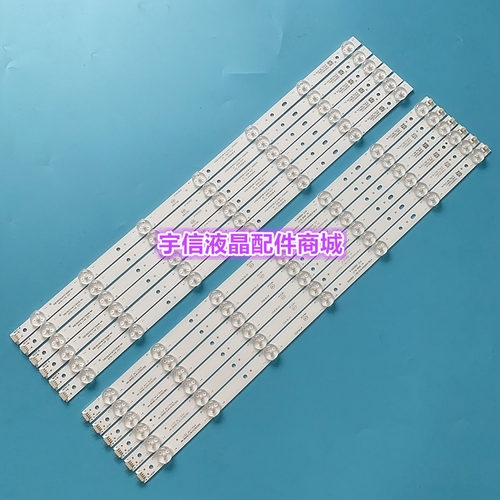 飞利蒲50PFF5050/ 50PFF5055/T3液晶灯条4708-K500WA-A1213K11