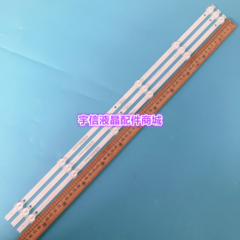 适用全新厦新PA32P灯条L3210灯条HY-U320A1背光灯条235638410液晶