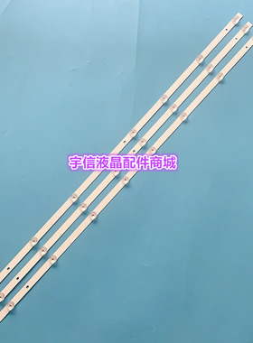 适用长虹49D3S 49C2 49F8灯条CH49L72A-V02 LB-C490U17-E2-B-DS灯