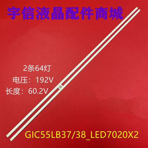 T72M550303A12ET13C1UD灯条