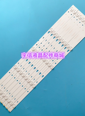 适用TCL王牌 L55F3800A D55A710灯条 YHA-4C-LB3205-YHEX1 55寸灯