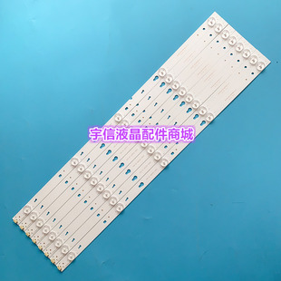 适用TCL王牌 L55F3800A D55A710灯条 YHA-4C-LB3205-YHEX1 55寸灯