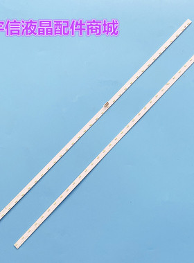 适用全新43寸灯条LB43044 V1_00_R /L屏T430HVF03.274.43T08.004-