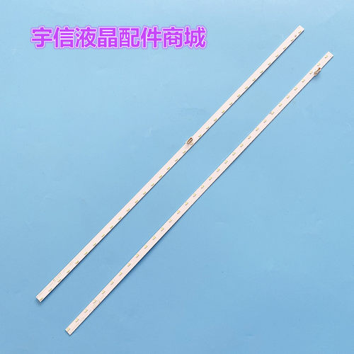 适用全新43寸灯条LB43044 V1_00_R /L屏T430HVF03.274.43T08.004-