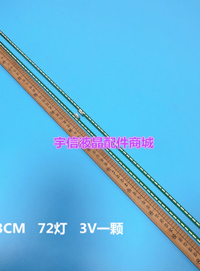 适用飞利浦55PUF6250/T3灯条6922L-0174A/55“ V15.5 SNL UD REV0